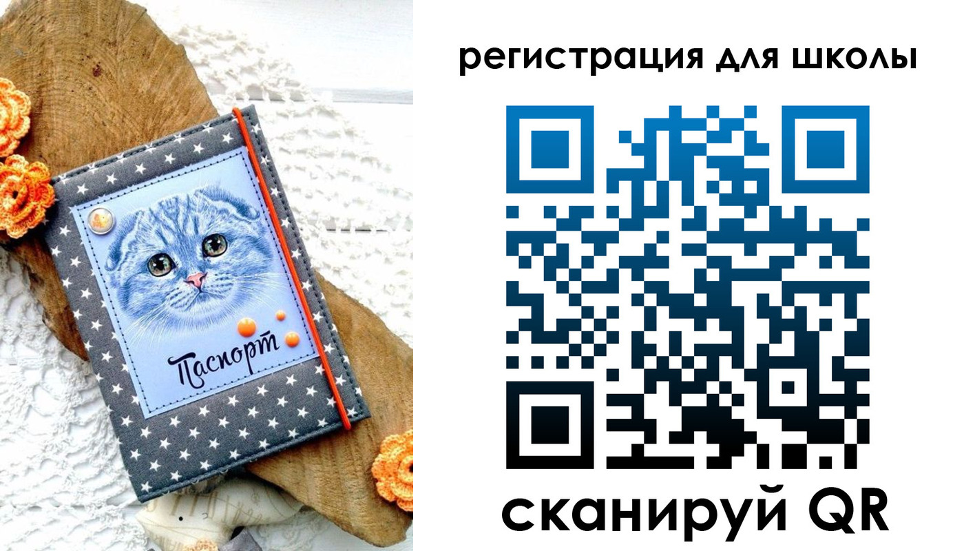 временная прописка в Дюртюли