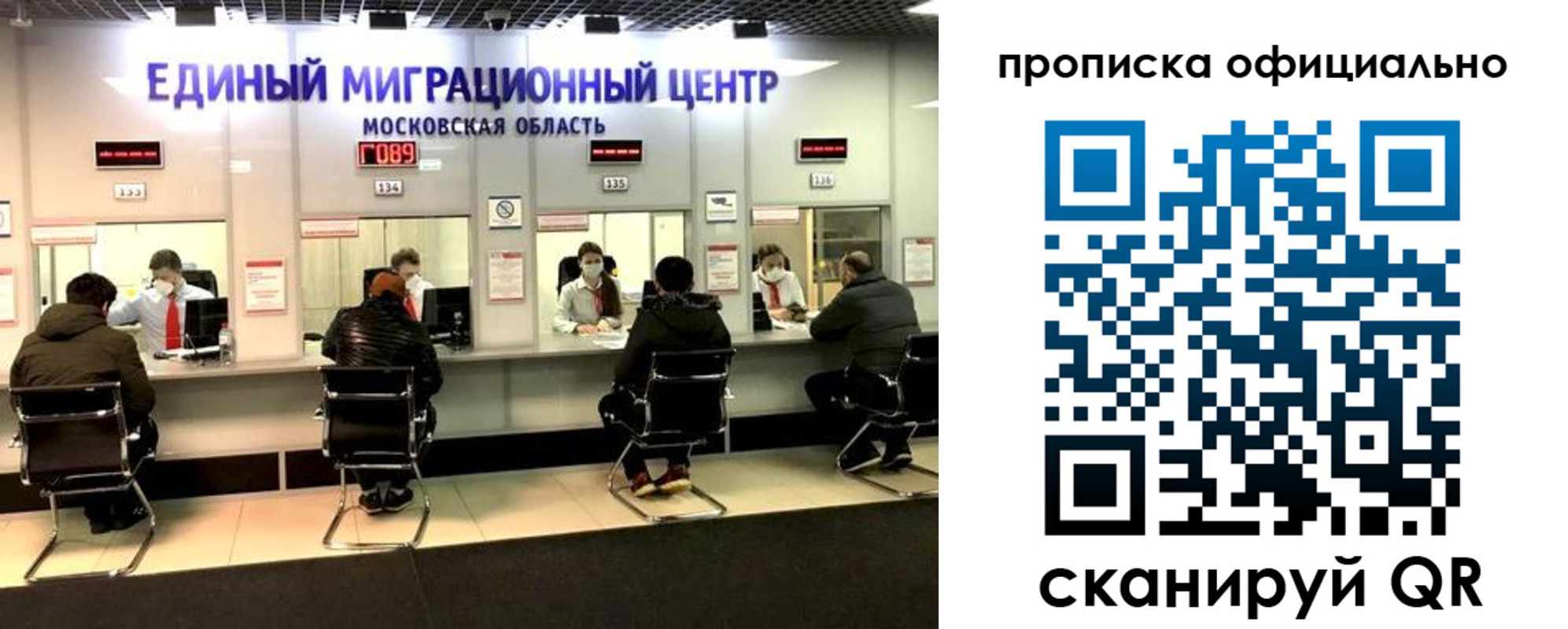 временная регистрация надежно в Дюртюли