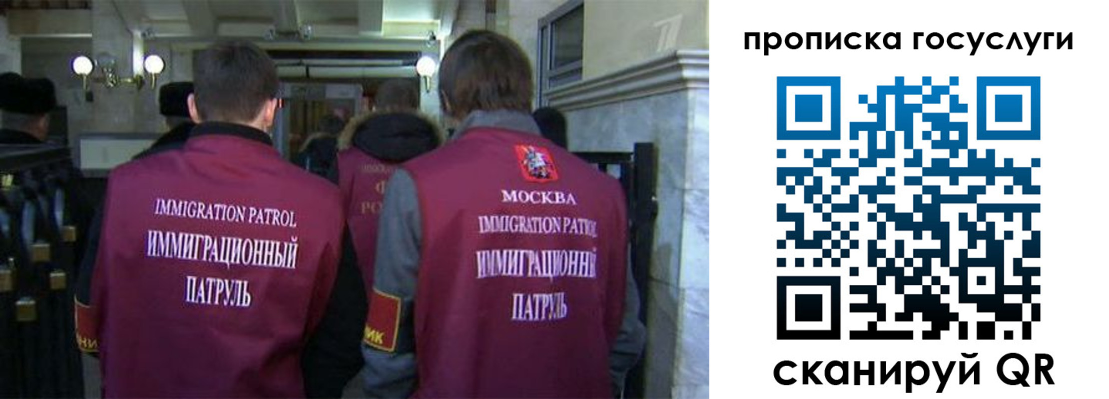 прописка иностранных граждан в Дюртюли