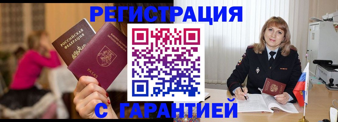 пропишу в квартире в Дюртюли