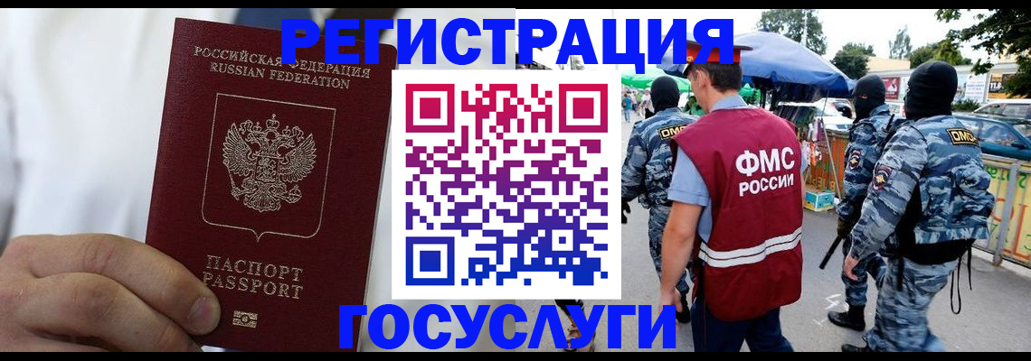 прописка регистрация в Дюртюли