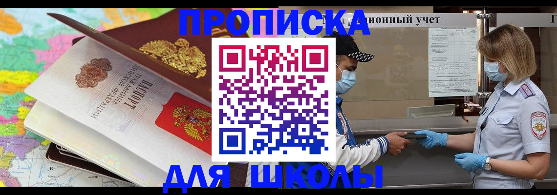 временная регистрация в квартире в Дюртюли